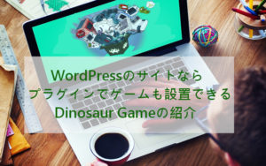 ☆希少☆ Dinosaur Game ダイナソーゲーム(ＢＢカードセンテンス)他