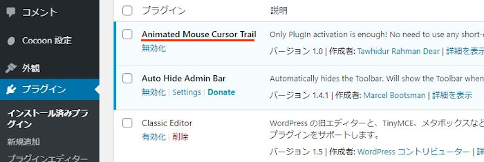 Cursor Trail – Plugin WordPress