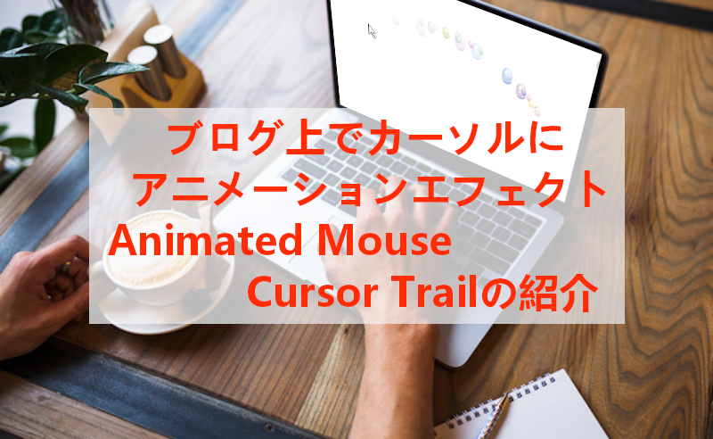 Cursor Trail – Plugin WordPress